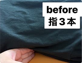 before 指3本