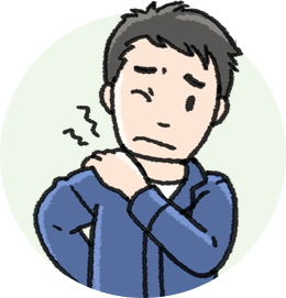 よくある肩こりのお悩み